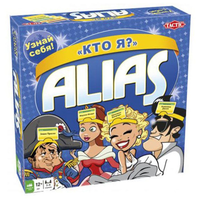 Настольная игра Alias Кто я Tactic 54529